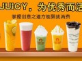 韓國(guó)人氣果汁品牌JUICY BAR，創(chuàng)業(yè)夢(mèng)想一招實(shí)現(xiàn)