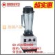 福建廈門(mén) 小太陽(yáng)沙冰機(jī) 果汁機(jī) 現(xiàn)磨豆?jié){機(jī) 廠家價(jià)格