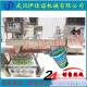 武漢36L沙冰機(jī)生產(chǎn)工廠，伊佳諾通用型沙冰機(jī)刮刀冰刀配件