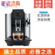 JURA/優(yōu)瑞 WE8 進口全自動咖啡機商用一鍵式卡布基諾 現(xiàn)磨咖啡機