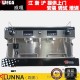 WEGA LUUNA半自動咖啡機商用雙頭意式電控