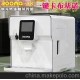 意式咖啡機路瑪A8家用全自動 ROOMA咖啡機 路瑪總代理