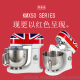 限量版KENWOOD/凱伍德 KMX50 SERIES廚師機(jī) Union Jack和面機(jī)