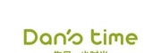 Dan's time朱丹小時光