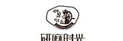 研磨時(shí)光