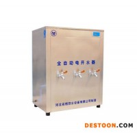 供應(yīng)御河牌KSQ-6-3-100型商用電開(kāi)水器可供180人用水節(jié)能省電環(huán)保