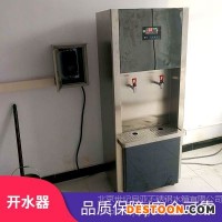 世紀(jì)啟亞開(kāi)水器 -步進(jìn)式IC卡3龍頭開(kāi)水機(jī)整機(jī)微電腦控制，出水即為開(kāi)水；整體發(fā)泡設(shè)計(jì)，隔熱隔溫開(kāi)水器