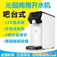 沁園開水機(jī)QSCB-3-15 商用吧臺式開水器 沁園開水器熱水機(jī)