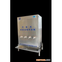 供應(yīng)御河牌KSQ-6-15-600L商用電開(kāi)水器節(jié)能省電環(huán)保適用于700人左右單位使用