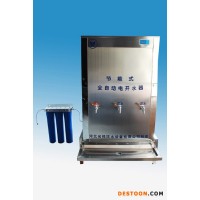 供應(yīng)御河牌KSQ-6-7.5-300L商用電開(kāi)水器節(jié)能省電環(huán)保適用于400人以上單位使用