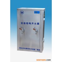 供應(yīng)御河牌KSQ-6-3-120型商用電開水器適用于學(xué)校、酒店、車站、醫(yī)院