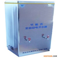 供應(yīng)御河牌各種開(kāi)水器可按顧客需求定做適合人口密集處使用節(jié)能 省電 環(huán)保 刷卡開(kāi)水器