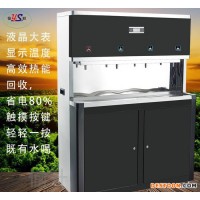 愉順YS-4QH商用開(kāi)水器飲水機(jī)校園直飲水機(jī)溫?zé)嵝惋嬎畽C(jī)柜式節(jié)能直飲水機(jī)商務(wù) 商用開(kāi)水器