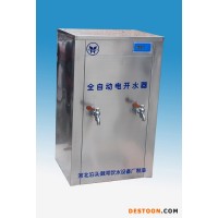 供應(yīng)御河牌KSQ-6-3-80L商用電開(kāi)水器適用于150人左右飲水