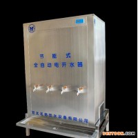 名格KSQ-6-15-600L大容量熱推式電熱水器廠家直銷(xiāo)