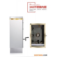 韓強(qiáng)hq 開水器
