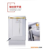 韓強(qiáng)hq 開水器