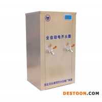 供應(yīng)御河牌KSQ-6-5-200 L商用電開(kāi)水器適用于300人飲用