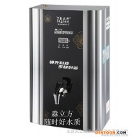 【淼立方】”泰樂斯“ 3KW 即熱式開飲機 【節(jié)能產品不昂貴，天天省電更可貴】 開水器