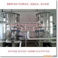 供應(yīng)江蘇長(zhǎng)安電開水器電開水爐,蒸汽開水器蒸汽開水爐-6000