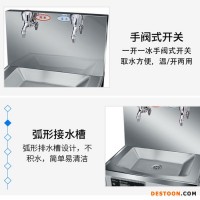 冰熱開水器 節(jié)能飲水機(jī) 校園開水器