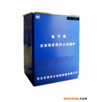 御河  電開水器    DAY型全自動(dòng)開水器   電開水器廠家