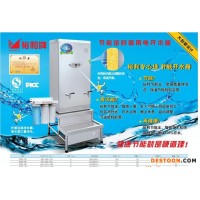 裕和牌SZDK-3B節(jié)能定時商用電開水器