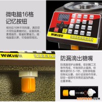 水精靈款果糖機(jī) 奶茶店專用商用16格準(zhǔn)確全自動咖啡店 果糖定量機(jī)