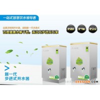 【淼立方】15KW步進(jìn)式開水器 M3-150