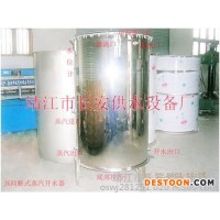 供應(yīng)【江蘇長(zhǎng)安供水】【全國(guó)各地】開(kāi)水器,蒸汽開(kāi)水器,4000L