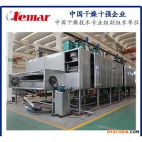 碳纖維隧道式烘箱性能要求、山藥粉烘干機(jī)價(jià)格、高果糖帶式干燥機(jī)