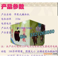 老北京糖畫(huà)機(jī)音樂(lè)智能糖畫(huà)機(jī)帶音樂(lè)的糖畫(huà)機(jī)糖人機(jī)蘋果臺(tái)式糖人機(jī)