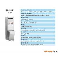 供應(yīng)  全自動電開水器TF-60  駿諾開水器TF-60