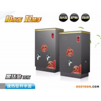 天立誠開水器廠家直供【淼立方】15KW 速熱型開水器