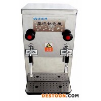 奶茶水吧臺制冰機(jī)供應(yīng)奶茶設(shè)備整套批發(fā)出售
