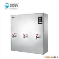 碧麗大型電開水器供300人用.酒店開水機廚房開水爐節(jié)能省電JO-K150G-B