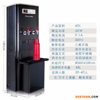 鈦金步進式商用開水器辦公學校醫(yī)院開水機節(jié)能健康大型飲水機