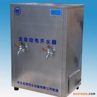 河北名格 雙溫節(jié)能式開水器500L出廠價(jià)格實(shí)惠