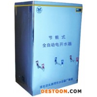 供應(yīng)名格節(jié)能開水器 KSQ-6-400L  御河步進(jìn)式開水器 防干燒 微電腦控制