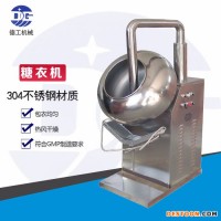 廣州德工BY-800小型糖衣機(jī) 包糖果糖衣機(jī) 藥片藥丸糖衣機(jī) 不銹鋼包衣機(jī)