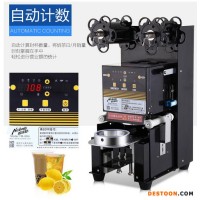 那波勒 90.95口徑奶茶店專用封口機(jī)