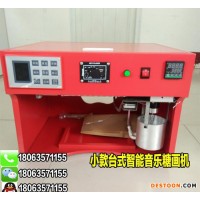新款臺(tái)式糖畫(huà)機(jī) 小型蘋果糖畫(huà)機(jī) 流動(dòng)出攤?cè)詣?dòng)智能糖畫(huà)機(jī)