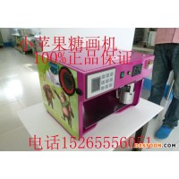 熱銷新品小蘋果糖畫(huà)機(jī) 智能數(shù)控全制動(dòng)糖畫(huà)制造機(jī)械設(shè)備