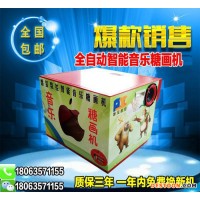 小蘋果糖畫(huà)機(jī) 智能音樂(lè)臺(tái)式迷你糖畫(huà)機(jī) 全自動(dòng)小型創(chuàng)業(yè)設(shè)備
