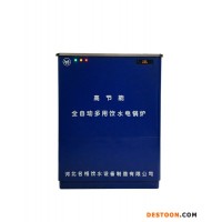 御河  電開水器 節(jié)能電鍋爐   節(jié)能開水器  御河步進(jìn)式開水器 防干燒 微電腦控制