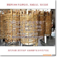 供應(yīng)江蘇長(zhǎng)安供水電開水器,蒸汽開水器6000
