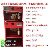 小型蘋果糖畫(huà)機(jī) 大款立式臺(tái)式糖畫(huà)機(jī) 一鍵式操作 數(shù)控糖畫(huà)機(jī)