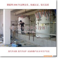 供應(yīng)河北開水器江蘇山東廣東北京天津蒸汽開水器-500L