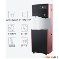智能飲水機(jī) 節(jié)能開水器 溫?zé)衢_水器