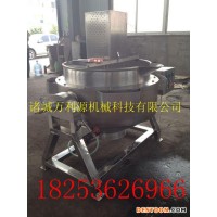 夾層鍋 蜜餞水果糖設(shè)備 可攪拌蒸煮鍋